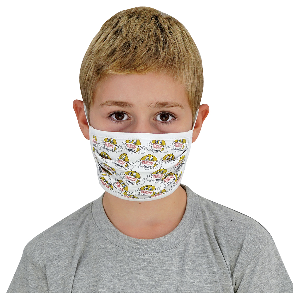 MS3_0005_KIDS