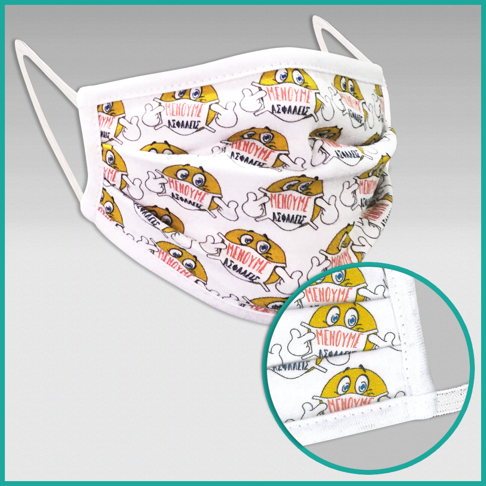 MS3_0005_KIDS_MASK