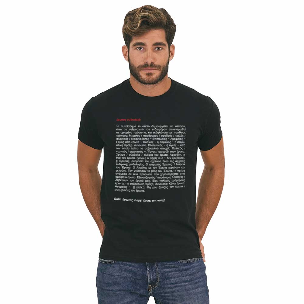 A1_BLACK_T-SHIRT_UNISEX_L534_M