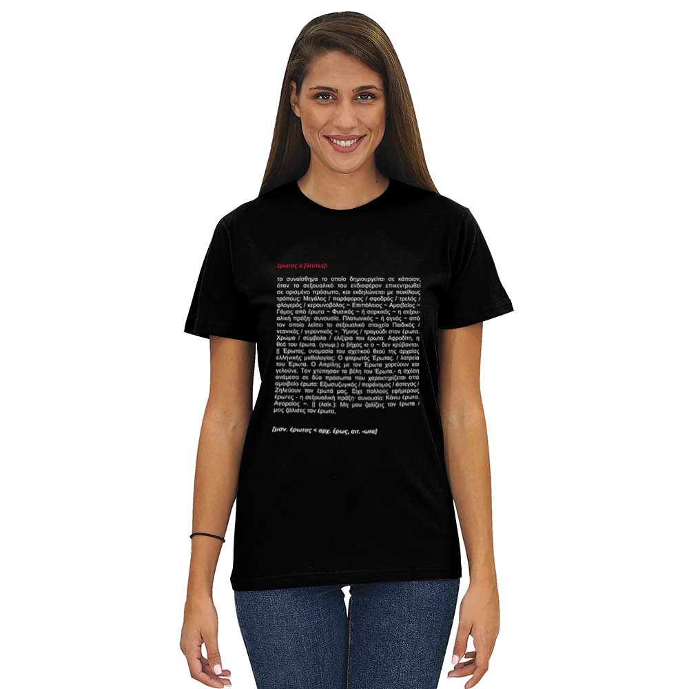 A1_BLACK_T-SHIRT_UNISEX_L534_W