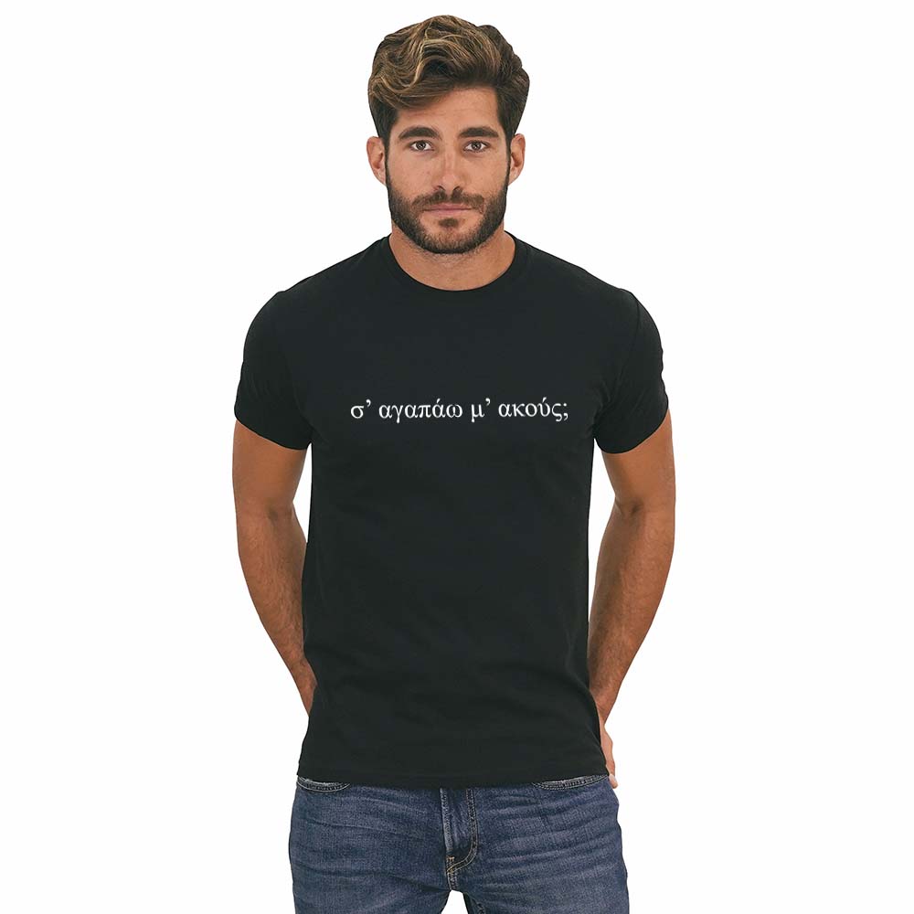 A1_BLACK_T-SHIRT_UNISEX_L539_M