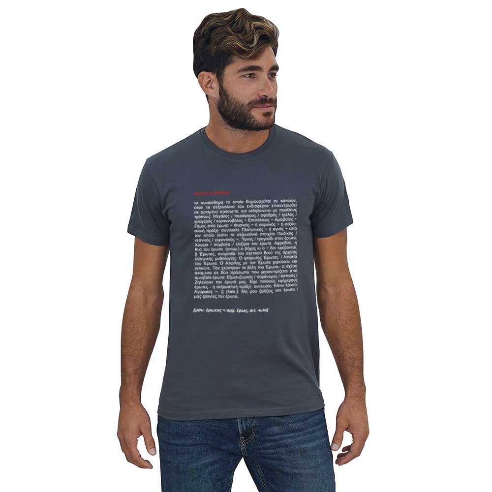 A1_DARKGREY_T-SHIRT_UNISEX_L534_M
