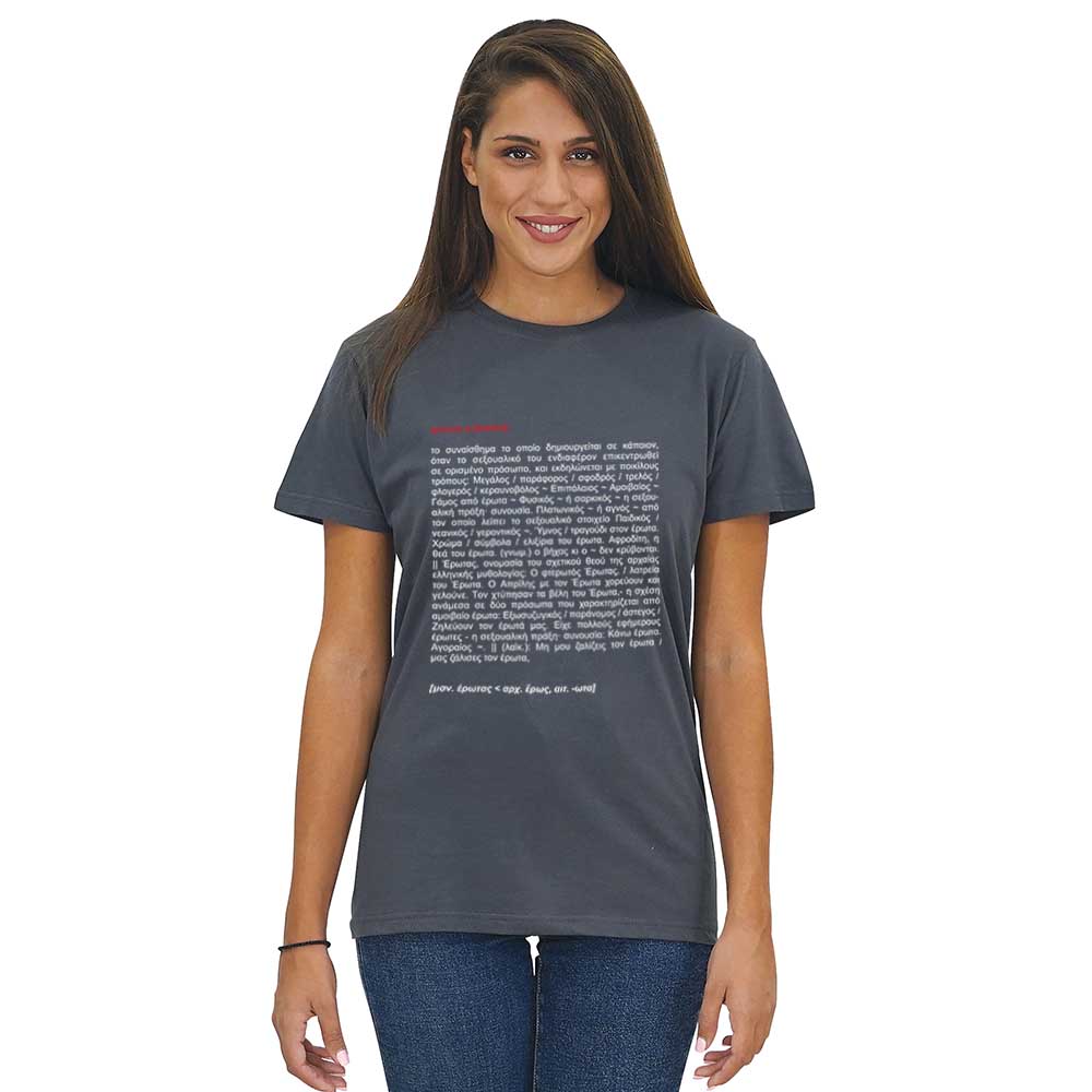 A1_DARKGREY_T-SHIRT_UNISEX_L534_W