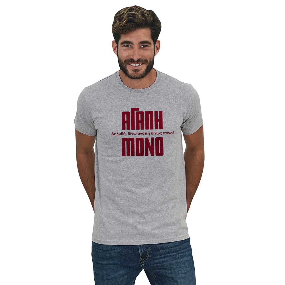 A1_MELANGE_T-SHIRT_UNISEX_L530_M