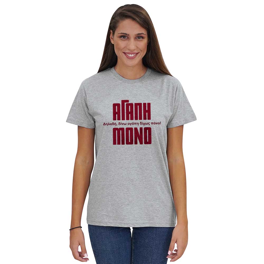 A1_MELANGE_T-SHIRT_UNISEX_L530_W