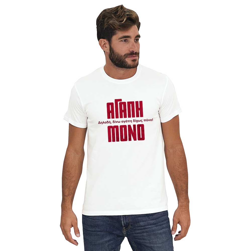 A1_WHITE_T-SHIRT_UNISEX_L530_M