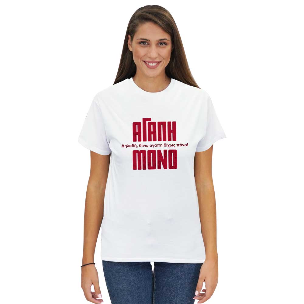 A1_WHITE_T-SHIRT_UNISEX_L530_W