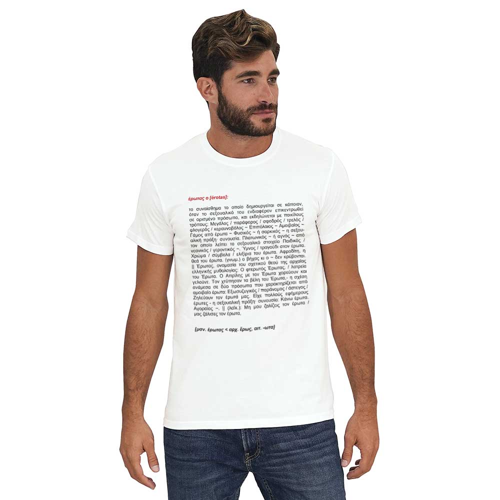 A1_WHITE_T-SHIRT_UNISEX_L534_M