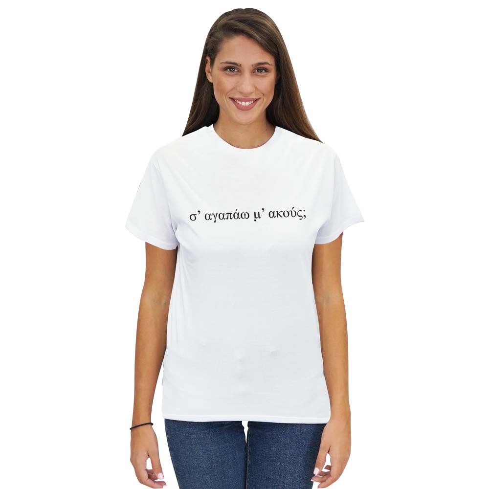 A1_WHITE_T-SHIRT_UNISEX_L539_W