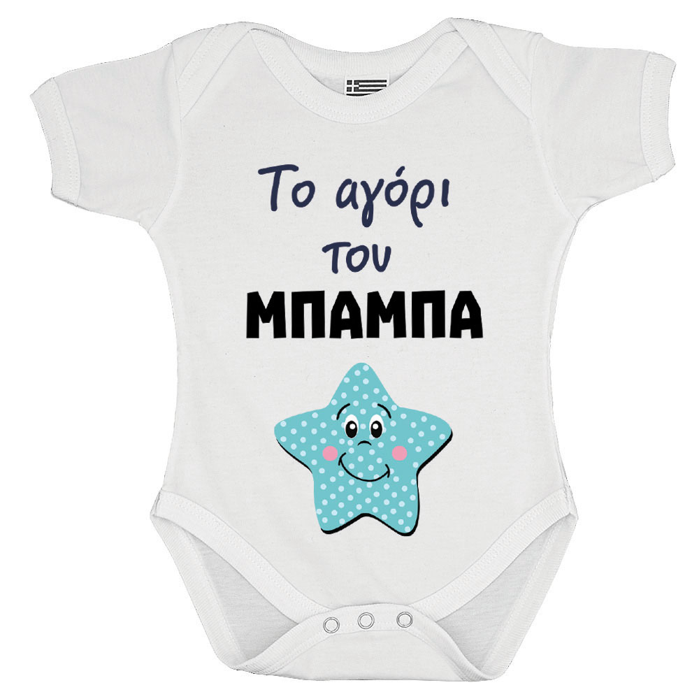 A63_BEBE_FORMAKI_WHITE_L562