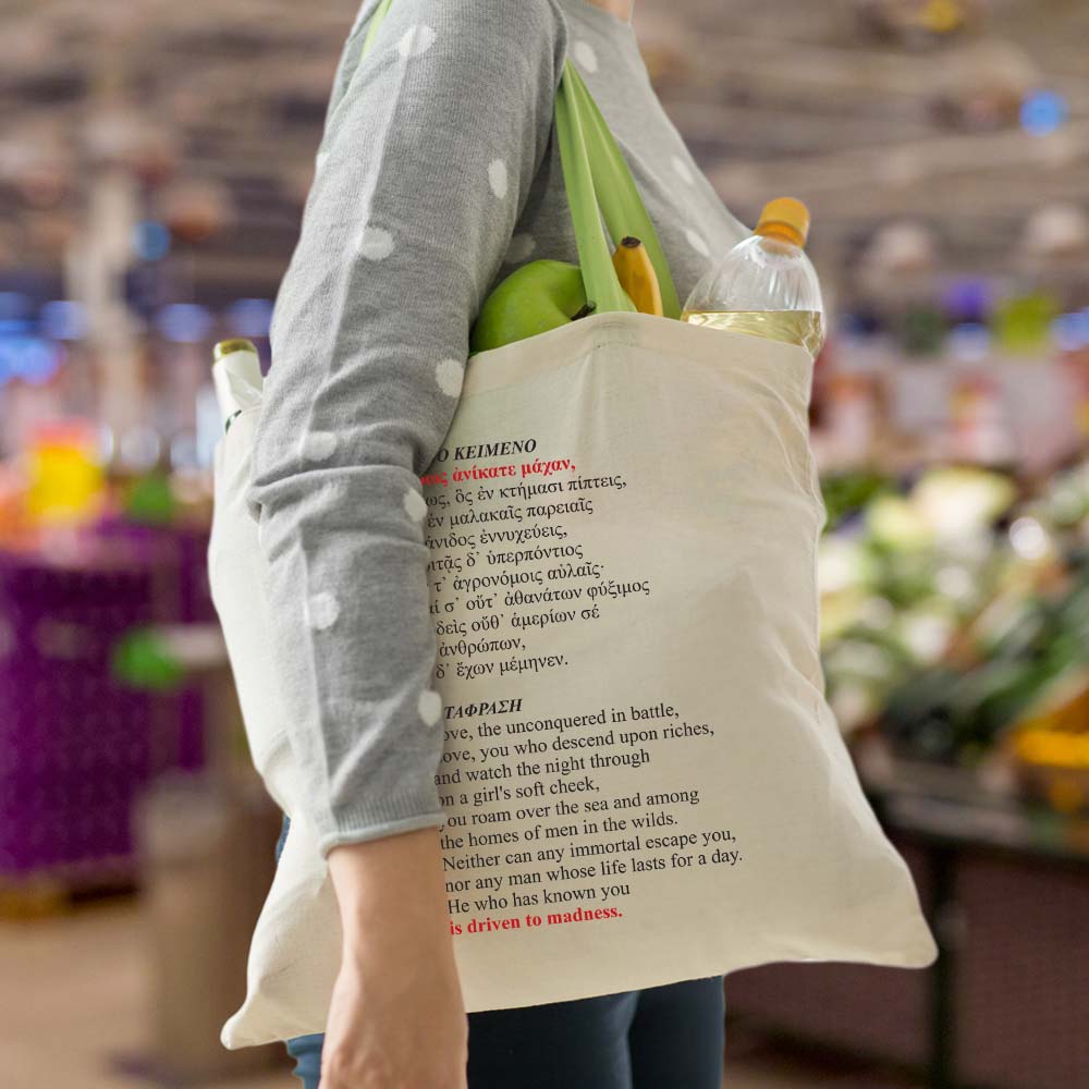 B2_ECOBAG_L540_EROS_DETAIL
