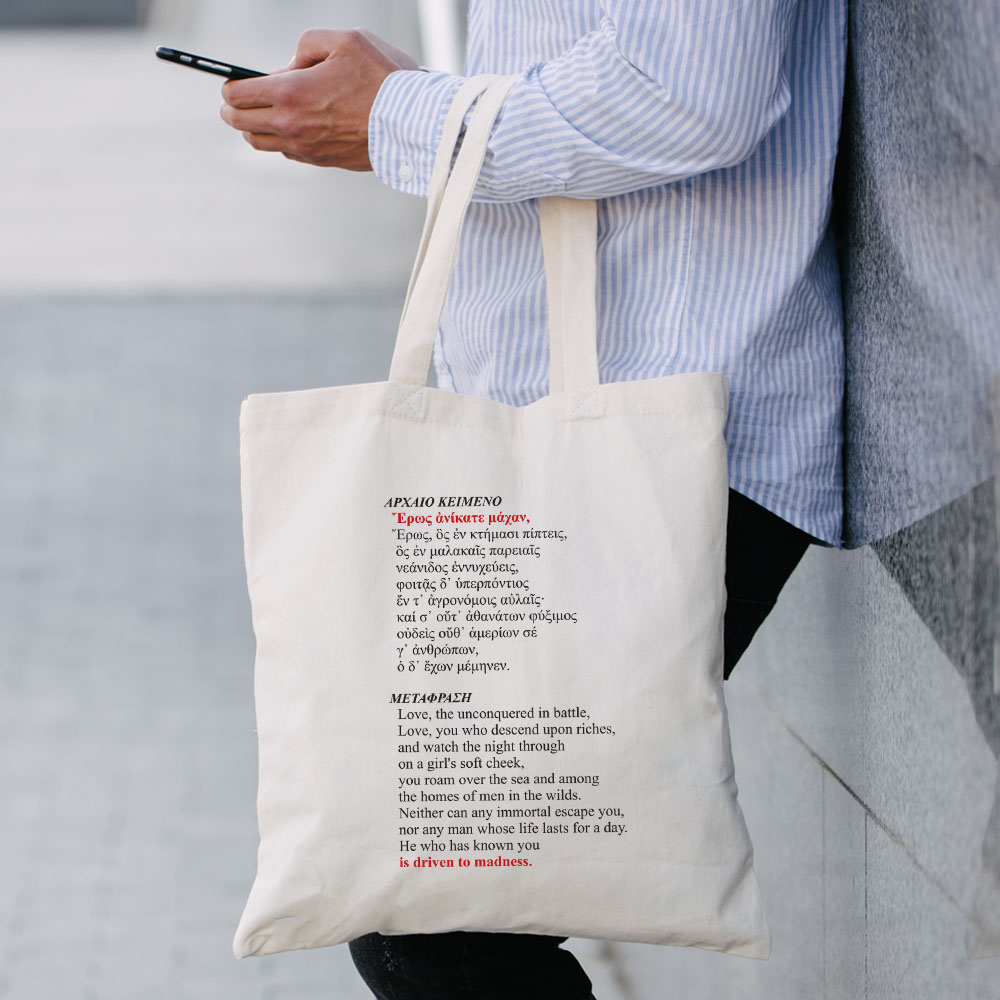 B2_ECOBAG_L540_EROS_DETAIL2