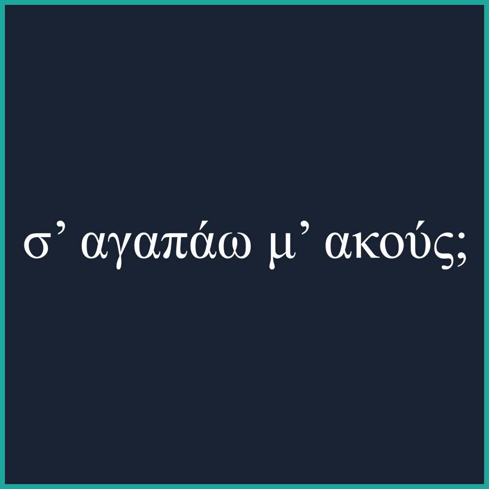 L539_NAVY_LOVE_QUOTES