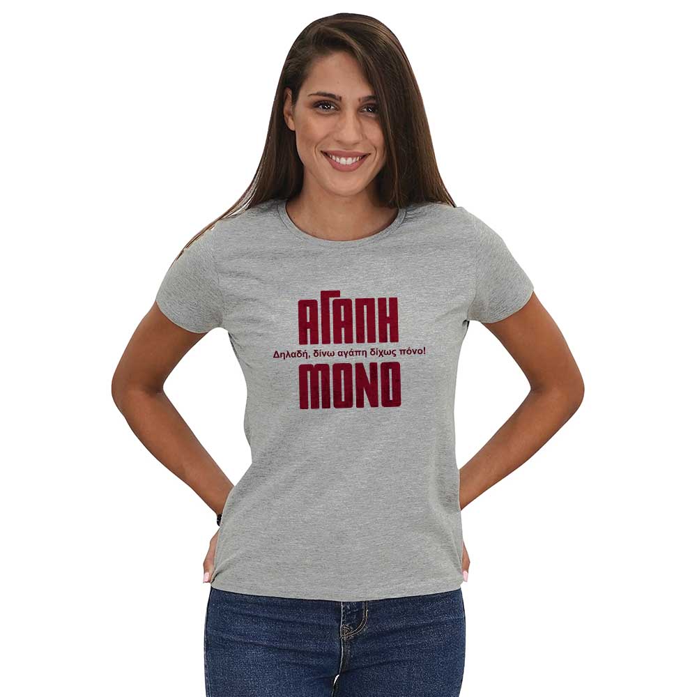 Z3_MELANGE_T-SHIRT_WOMAN_L530