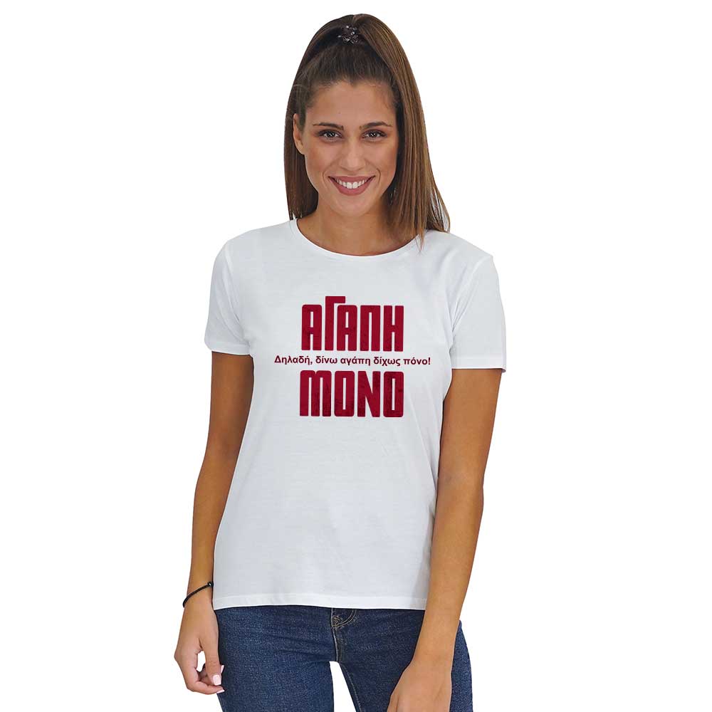 Z3_WHITE_T-SHIRT_WOMAN_L530