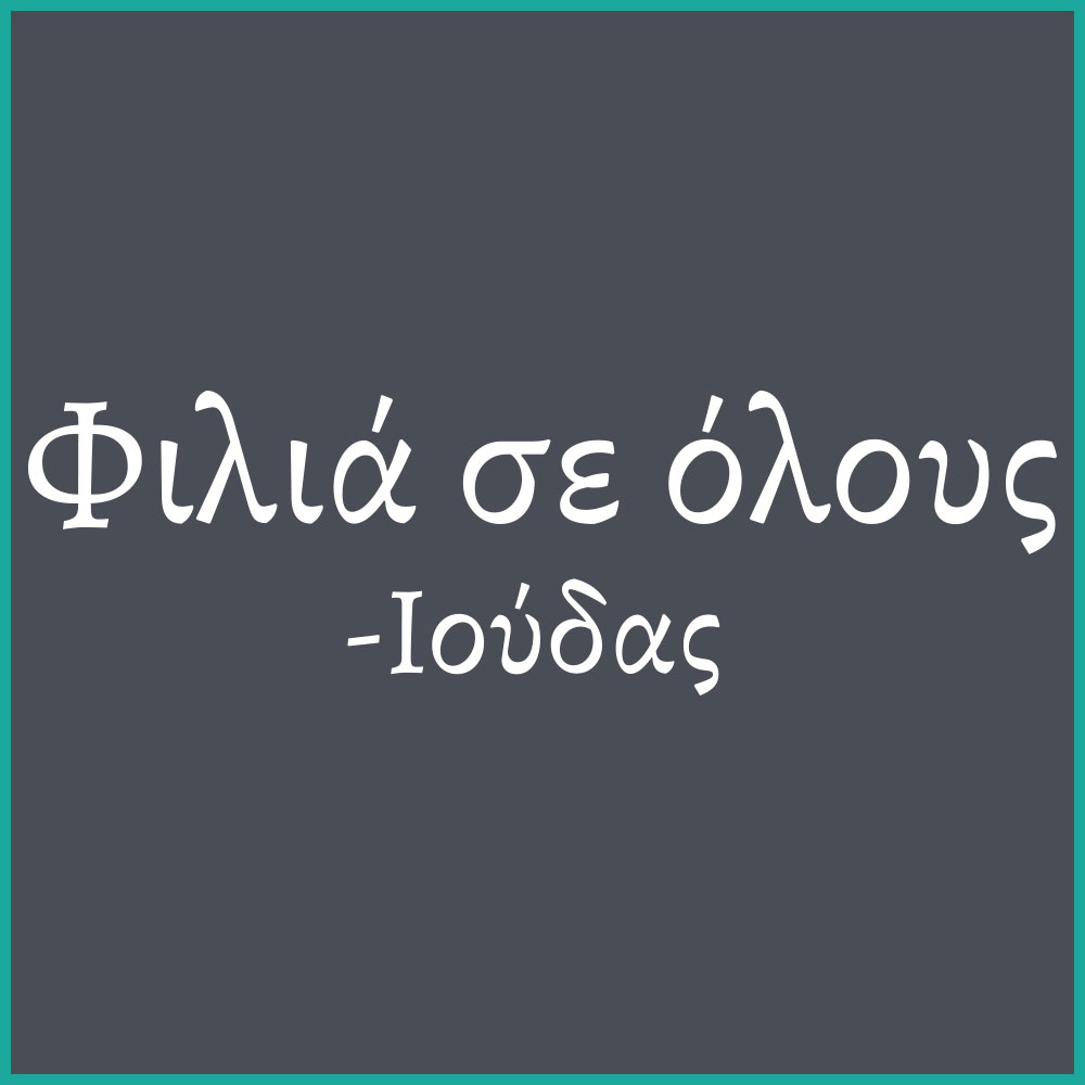 L629_IOYDAS_DARKGREY