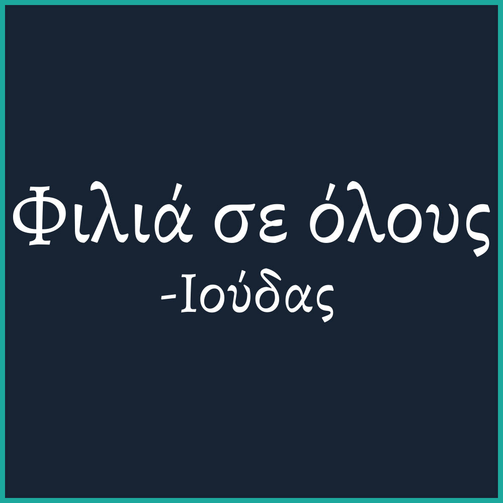 L629_IOYDAS_NAVY